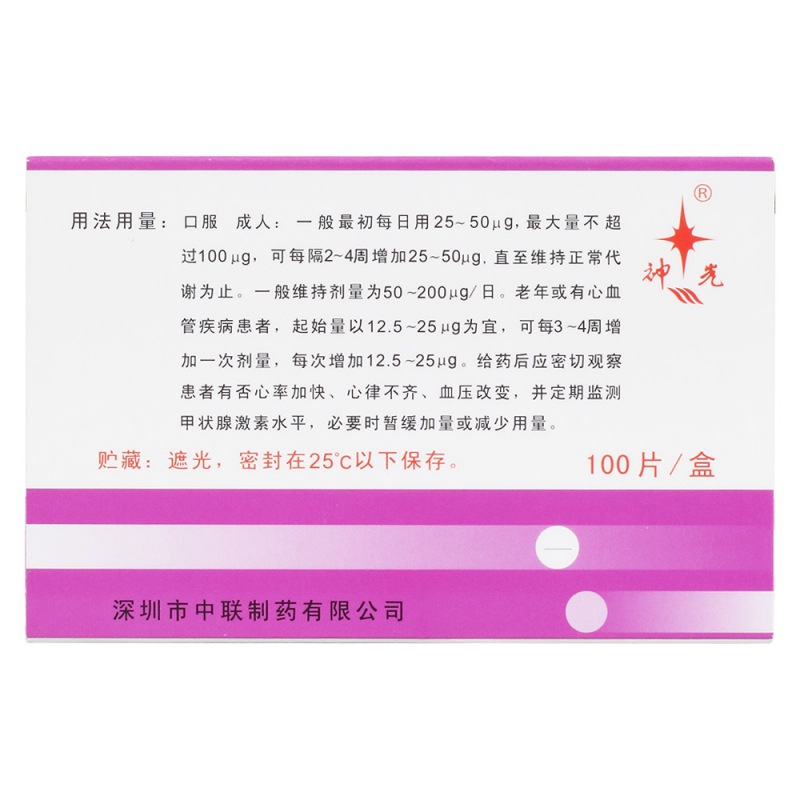 桥本氏甲状腺补硒药（桥本甲状腺可以补硒吗）-硒宝网