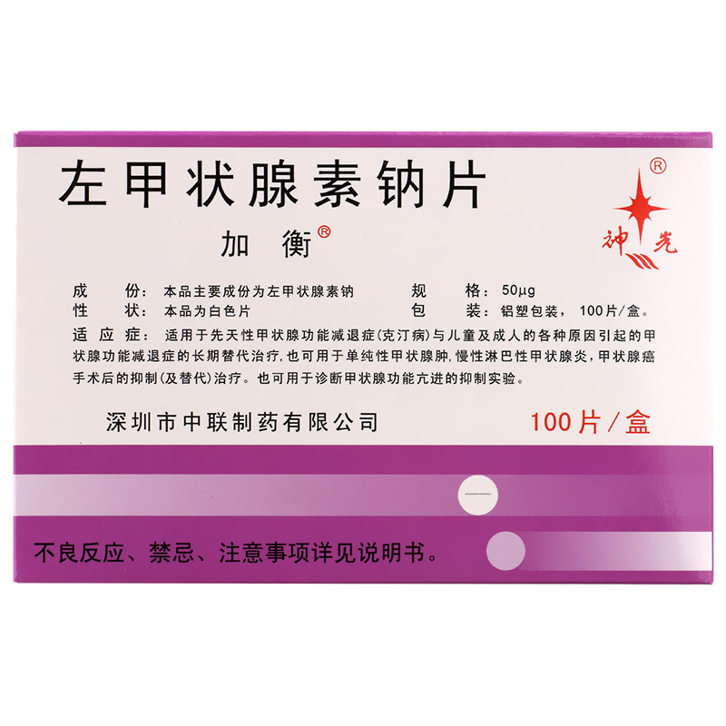 桥本氏甲状腺补硒药（桥本甲状腺可以补硒吗）-硒宝网