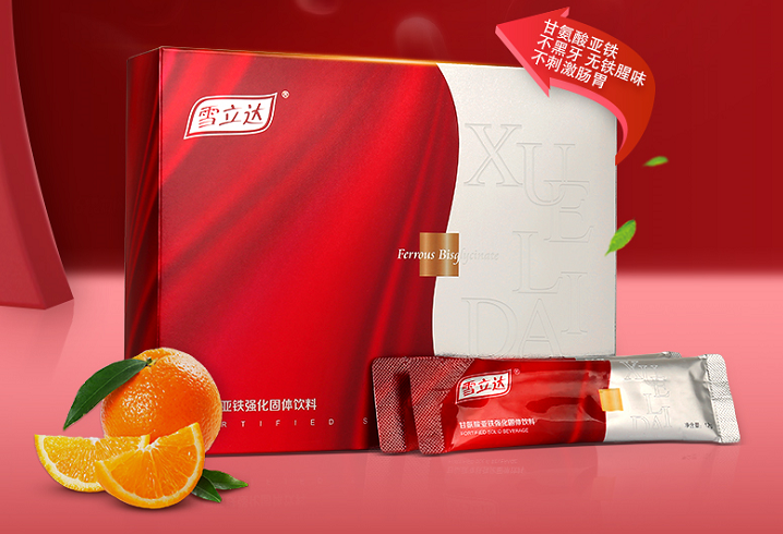 正常人需要补铁吗(补铁需要一直补吗)-硒宝网