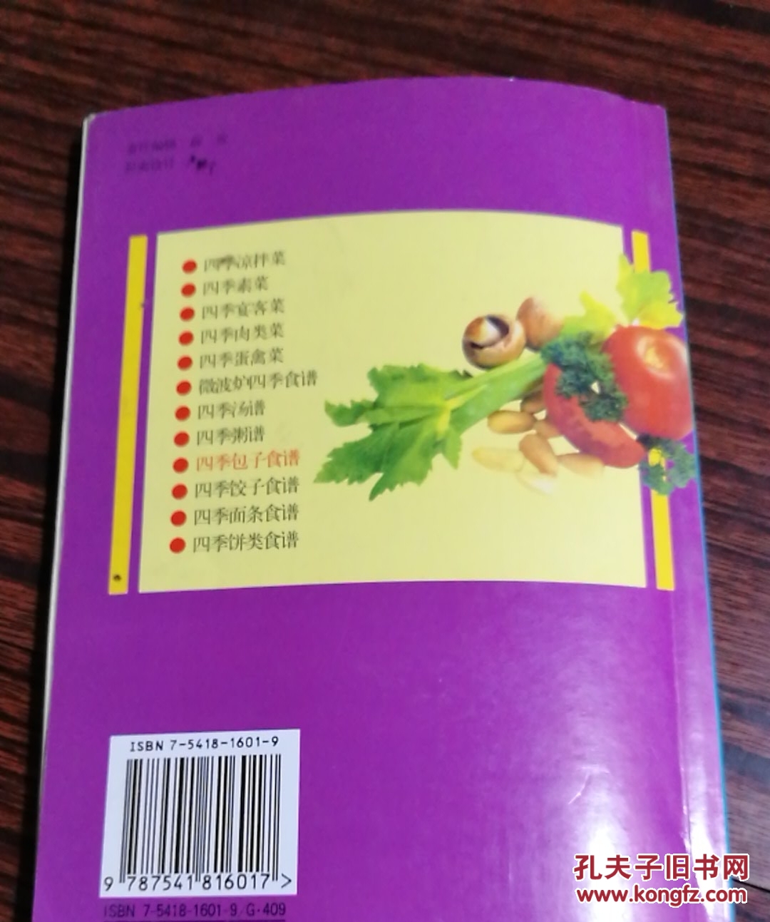 补铁最好的食物(食物补铁吃什么最好)-硒宝网