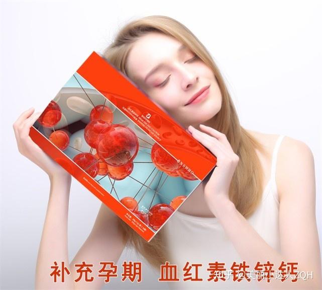 孕期补铁食物(孕期食物补铁吃什么)-硒宝网