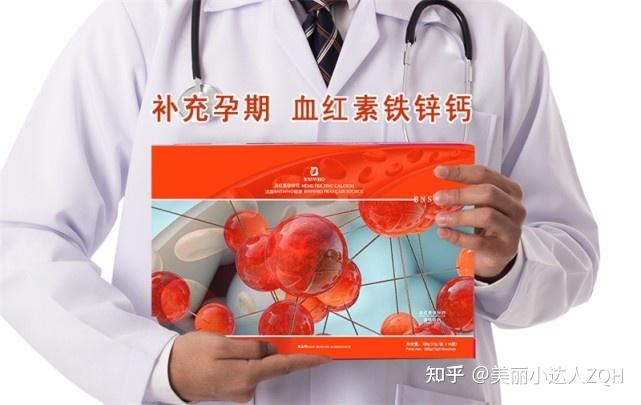 孕期补铁食物(孕期食物补铁吃什么)-硒宝网