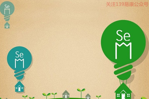 人体为什么需要补硒(人体补硒的食物有哪些)-硒宝网