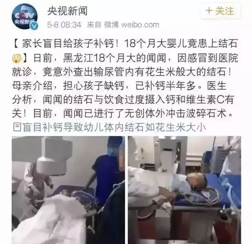 两岁宝宝补钙(三个月宝宝补钙)-硒宝网