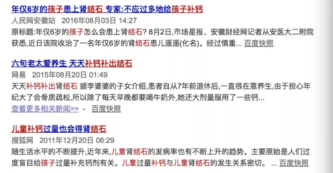 两岁宝宝补钙(三个月宝宝补钙)-硒宝网