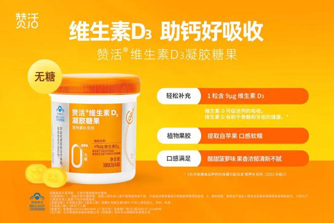 哺乳期补钙吃哪个牌子(哺乳期间补钙)-硒宝网