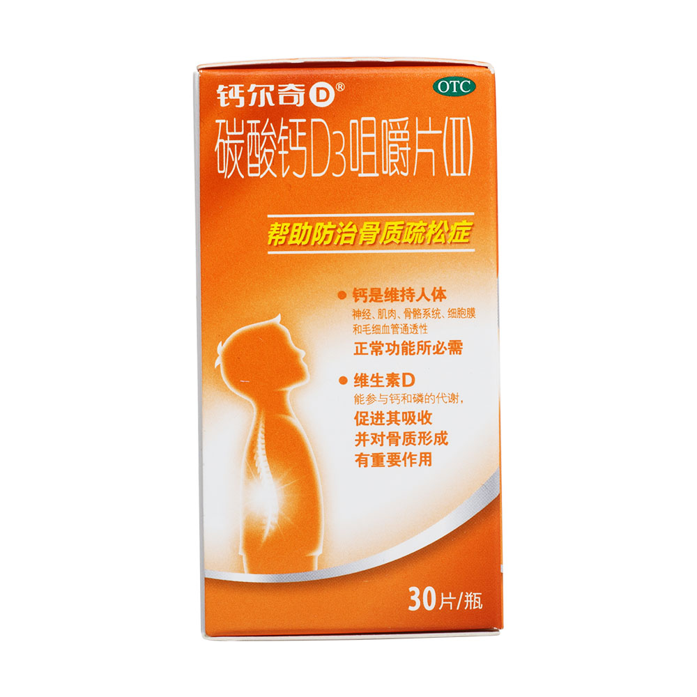 哺乳期补钙吃哪个牌子(哺乳期吃补钙的对婴儿有好处吗)-硒宝网