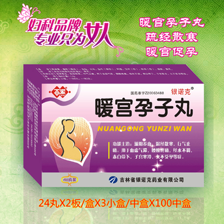 腰痛需要补硒吗女性(腰疼用补钙吗)-硒宝网