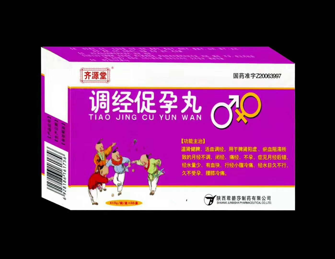 腰痛需要补硒吗女性(腰疼用补钙吗)-硒宝网