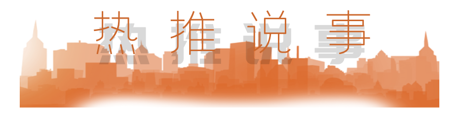 国家提出全民补硒网(全民补硒工程网)-硒宝网