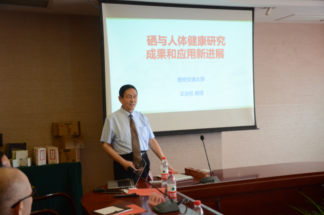 国家提出全民补硒网(全民补硒工程网)-硒宝网