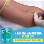 子宫切除后需要补硒(子宫切除后需要补充什么保健品)-硒宝网