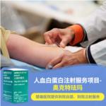 子宫切除后需要补硒(子宫切除后需要补充什么保健品)-硒宝网