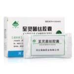 子宫切除后需要补硒(子宫切除后需要补充什么保健品)-硒宝网