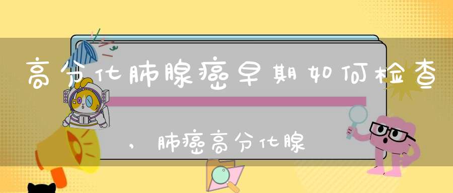 子宫切除后需要补硒(子宫切除后用不用补充雌激素)-硒宝网