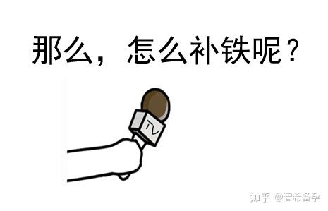 孕妇补碘(孕妇补碘最好方法是什么)-硒宝网