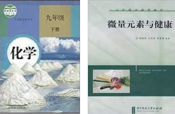 响应国家全民补硒日（全民补硒工程发起人是谁）-硒宝网