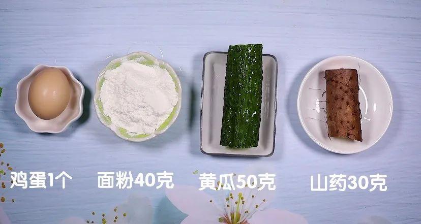 黄瓜补钙吗(黄瓜补钙何时最佳)-硒宝网