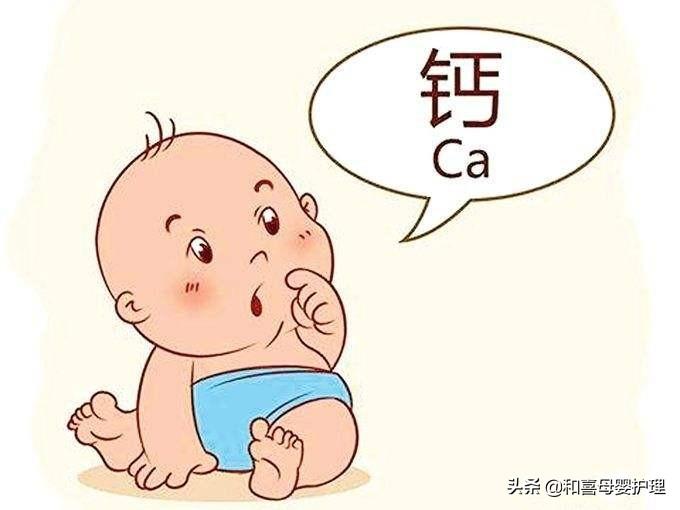 六个月的宝宝需要补钙吗（宝宝补钙要补到几个月）-硒宝网