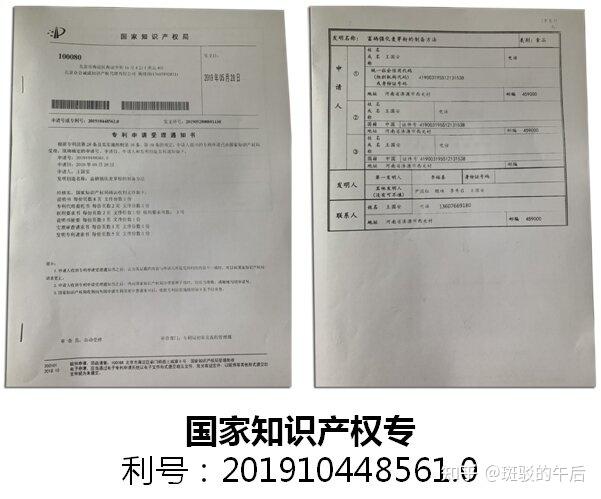 肝病补硒酵母的作用(酵母硒的作用和补硒的好处)-硒宝网