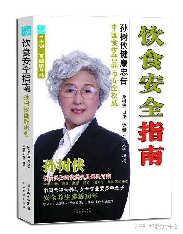 肝病补硒酵母的作用(酵母硒的作用和补硒的好处)-硒宝网