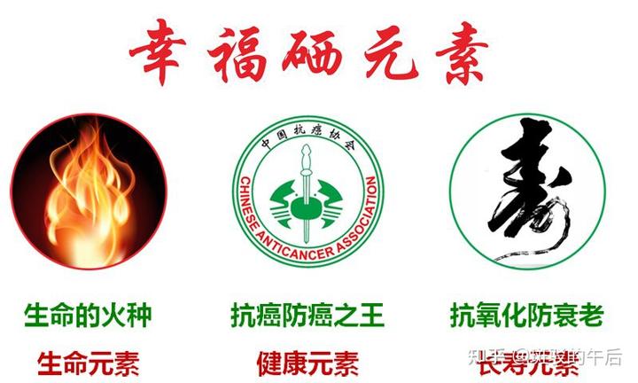 肝病补硒酵母的作用(酵母硒的作用和补硒的好处)-硒宝网