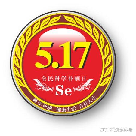 肝病补硒酵母的作用(酵母硒的作用和补硒的好处)-硒宝网