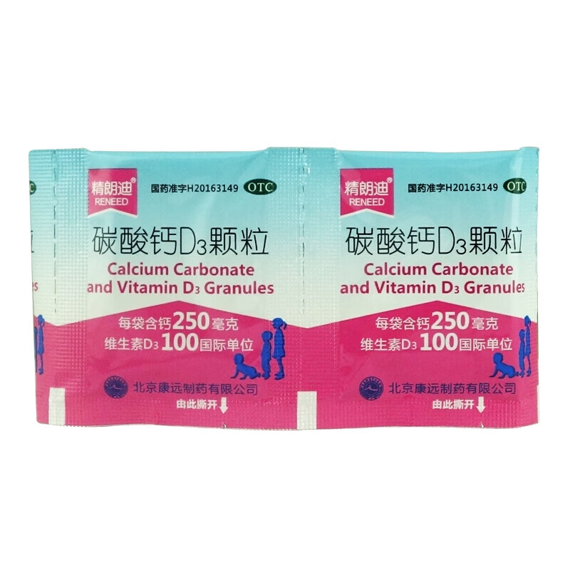 宝宝多大要补钙（多大补钙宝宝要吃）-硒宝网