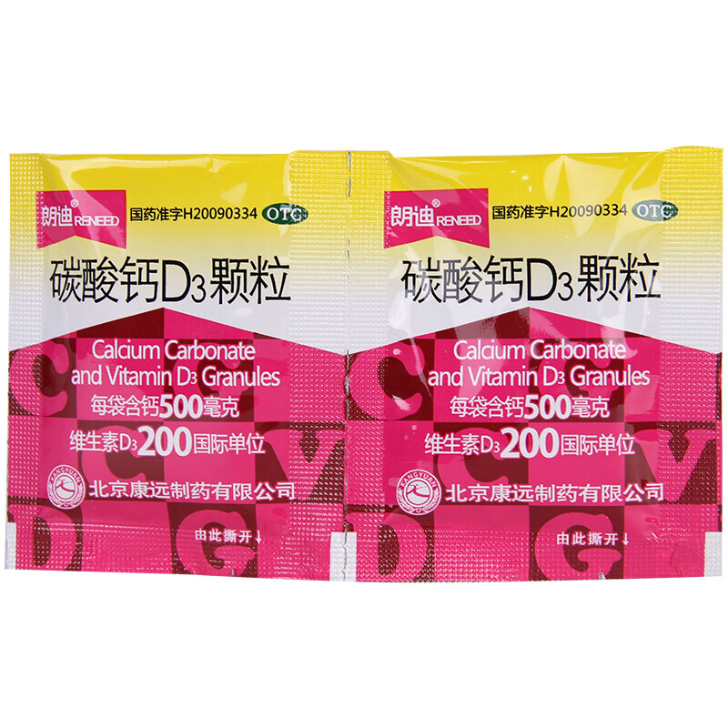 宝宝多大要补钙（多大补钙宝宝要吃）-硒宝网