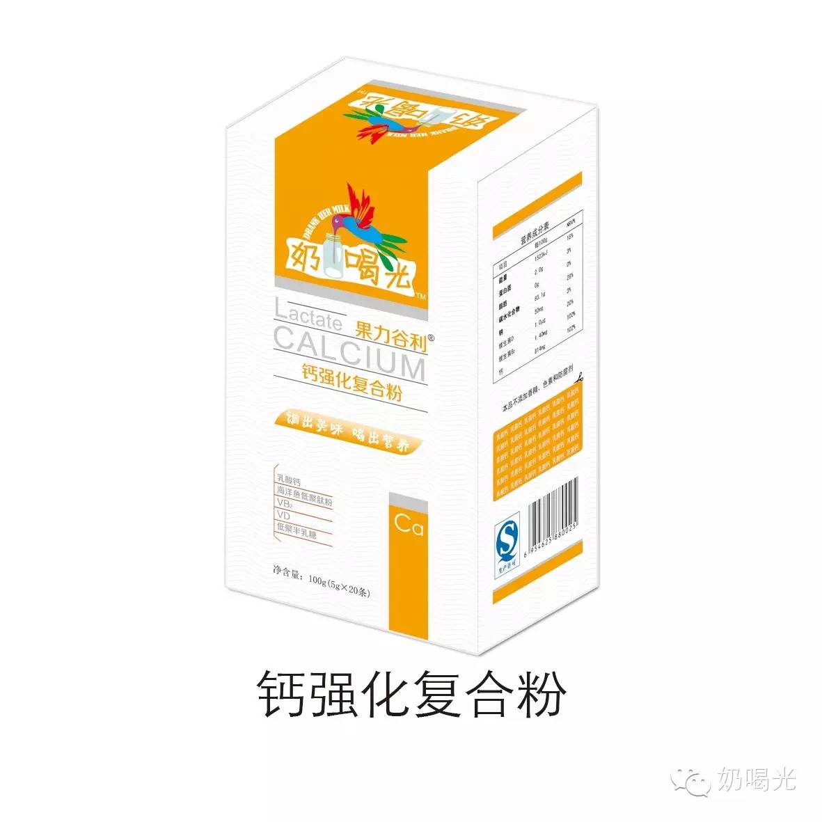 几个月的宝宝可以补钙（宝宝补钙可以长个子吗）-硒宝网