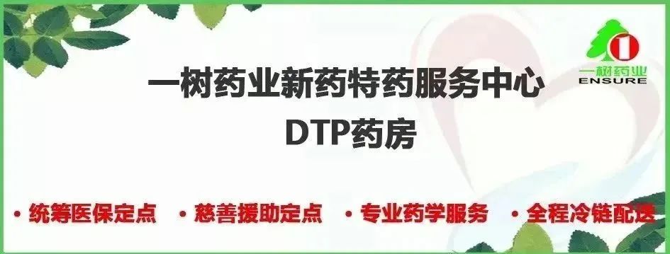 癌症是不是不能补硒(癌症病人能服用硒元素吗)-硒宝网