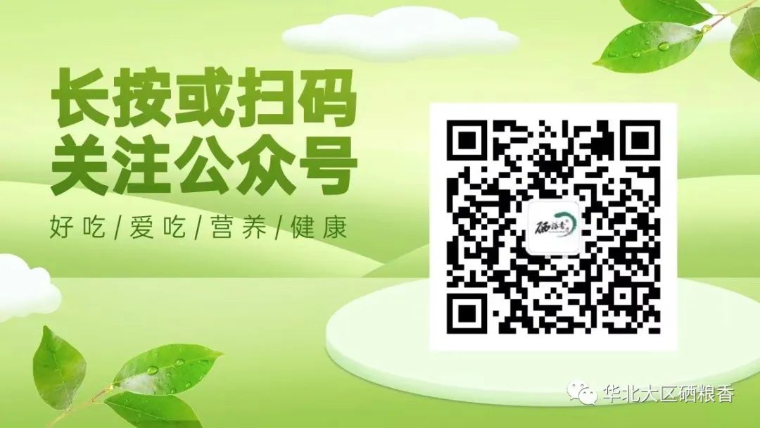 人体补硒有害吗孕妇(补硒对孕妇的好处)-硒宝网