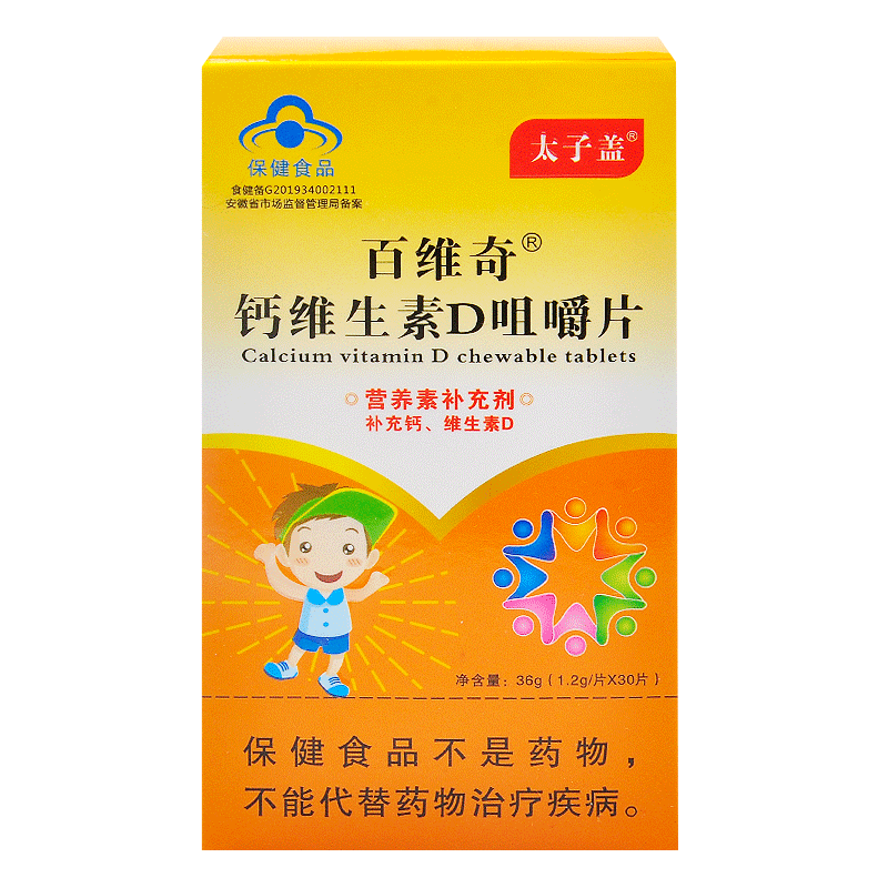 怀孕几个月需要补钙（怀孕了补钙要补到几个月）-硒宝网