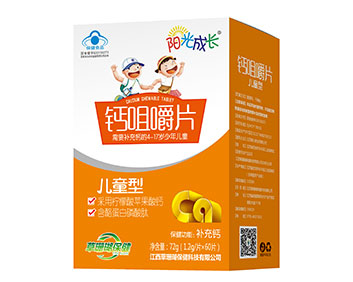 新生儿多大可以补钙(新生儿多大可以补充钙)-硒宝网