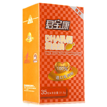 新生儿多大可以补钙(新生儿多大可以补充钙)-硒宝网