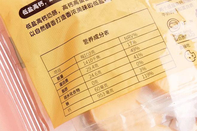 钙铁锌硒几岁开始补（钙锌开始补铁硒会怎么样）-硒宝网