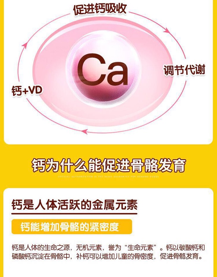 晒太阳补钙原理(晒太阳的补钙的原理)-硒宝网