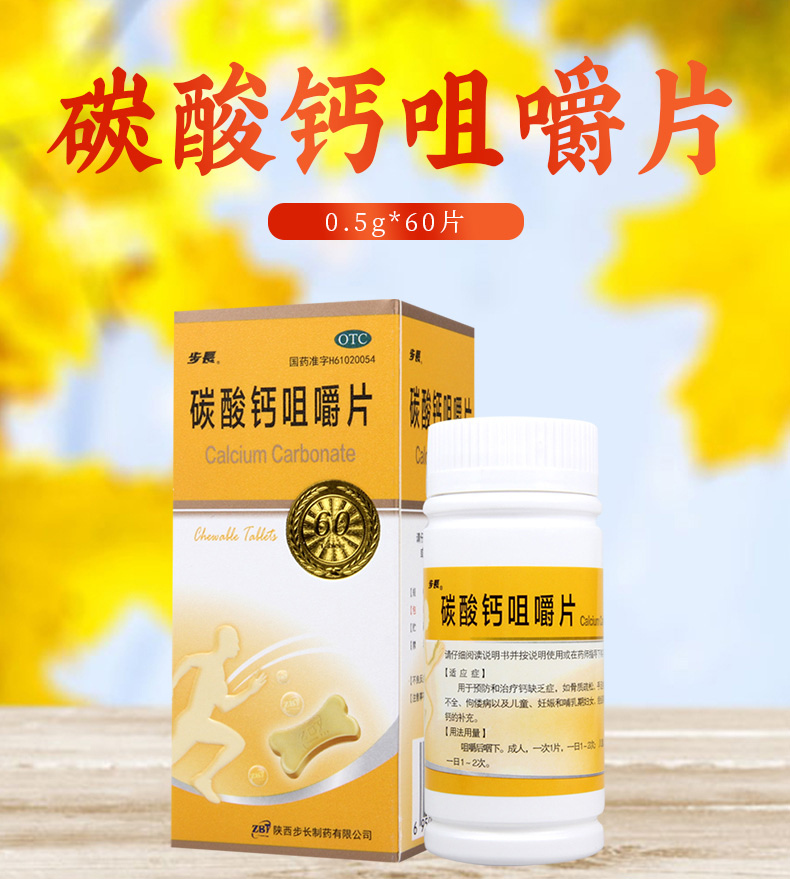 晒太阳补钙原理(晒太阳的补钙的原理)-硒宝网