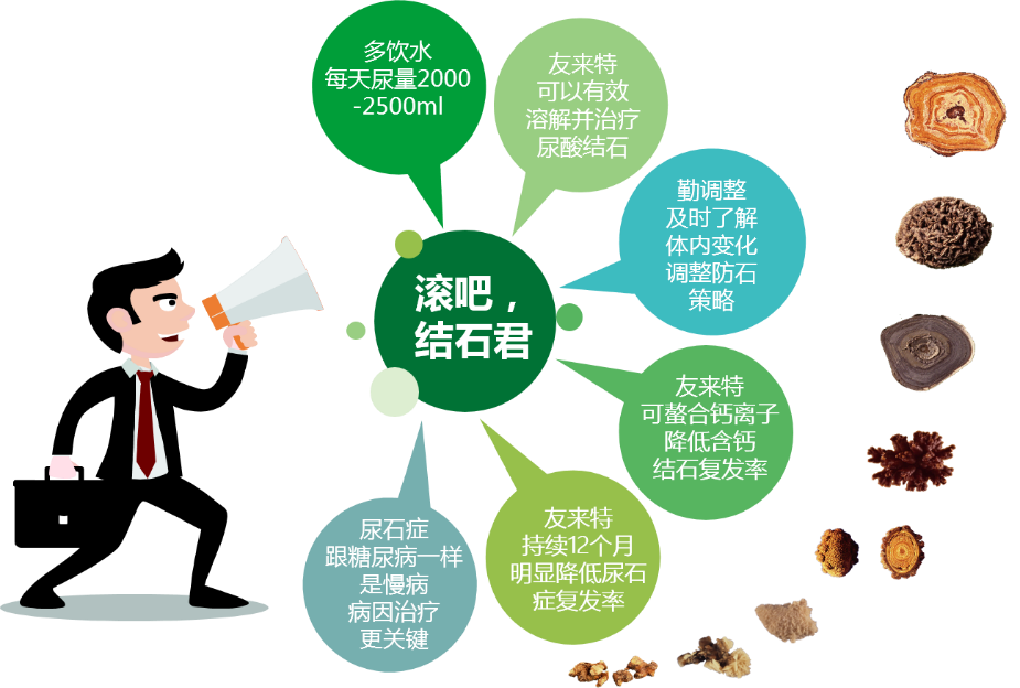 肾结石患者怎么补钙(肾结石病人补钙)-硒宝网