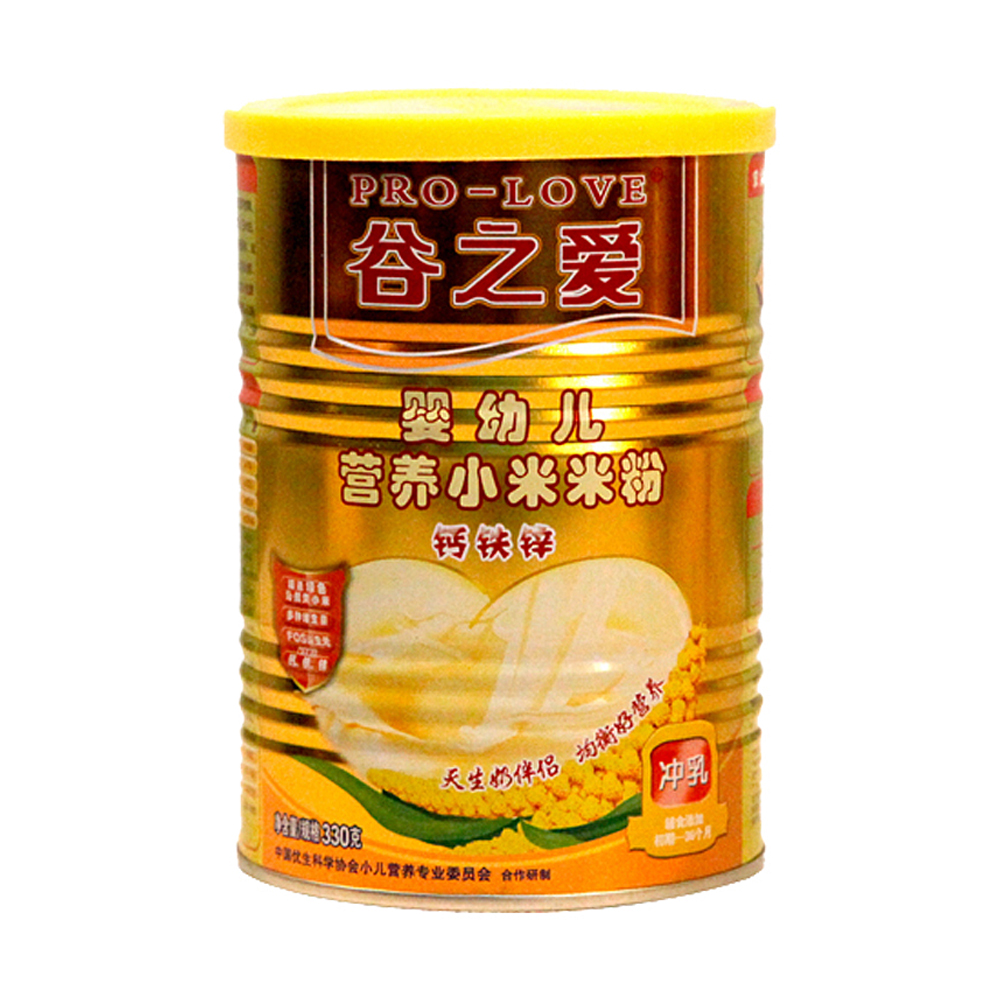 几个月的宝宝开始补钙（开始补钙宝宝月经推迟）-硒宝网