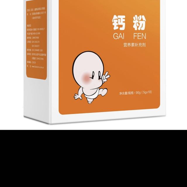 几个月的宝宝开始补钙（开始补钙宝宝月经推迟）-硒宝网