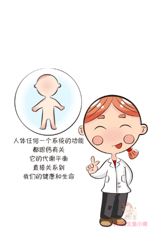 几个月的宝宝开始补钙(开始补钙宝宝月经不来)-硒宝网