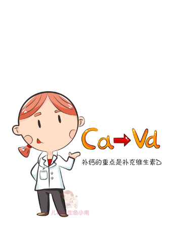 几个月的宝宝开始补钙(开始补钙宝宝月经不来)-硒宝网