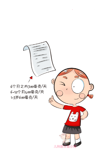 几个月的宝宝开始补钙(开始补钙宝宝月经不来)-硒宝网