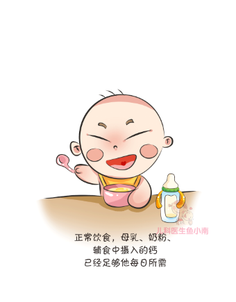 几个月的宝宝开始补钙(开始补钙宝宝月经不来)-硒宝网