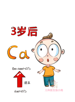 几个月的宝宝开始补钙(开始补钙宝宝月经不来)-硒宝网