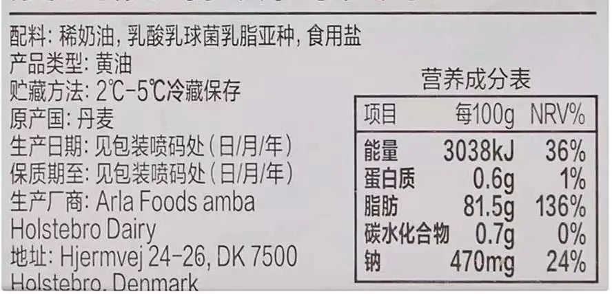 奶茶补钙吗(奶茶钙)-硒宝网