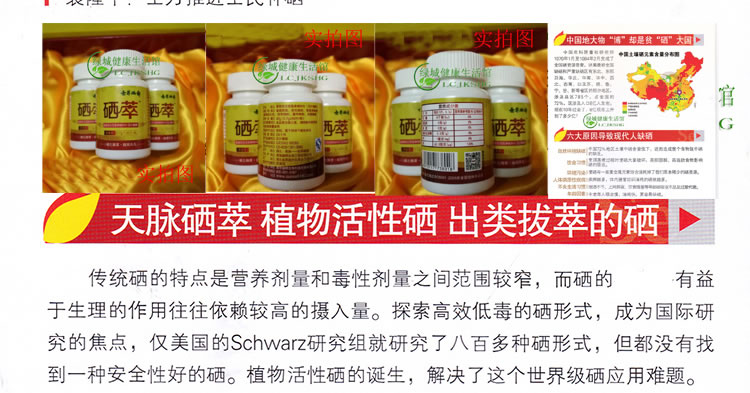 补硒坚果有哪些牌子（什么坚果含硒量最高）-硒宝网