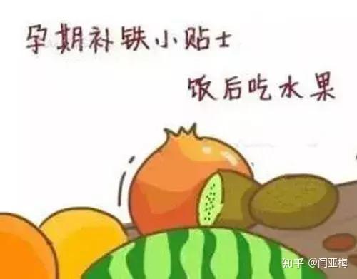 孕妇补铁的药什么时候吃最好(孕期吃补铁药要吃到生吗)-硒宝网