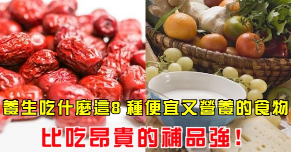 补硒元素需要搭配吗（补硒元素有什么好处）-硒宝网
